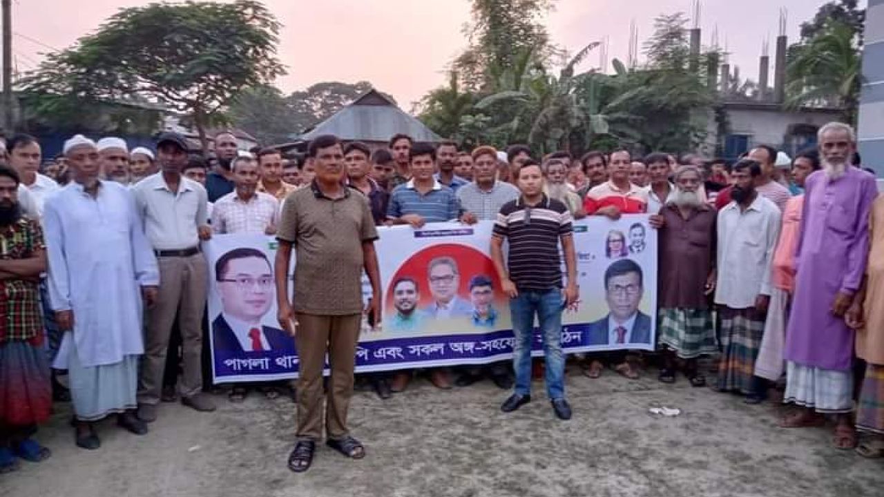 নবগঠিত ময়মনসিংহ দক্ষিণ জেলা বিএনপি কমিটিকে স্বাগত জানিয়ে আনন্দ মিছিল